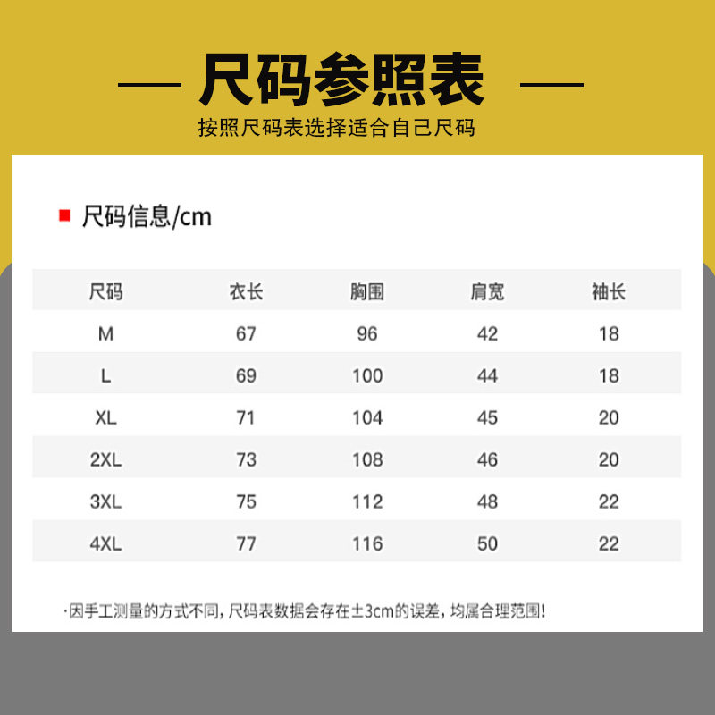 花花公子男士短袖2020新款夏季体恤 花花公子服饰T恤