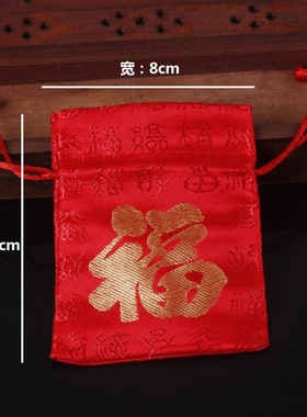 超值小号红色年会糖果抽绳袋