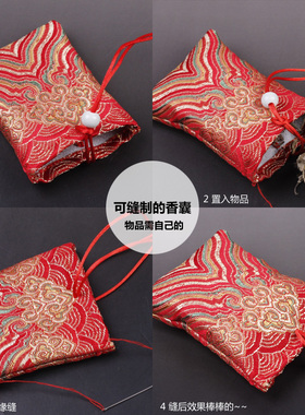 刺绣古风随身香囊挂件平安袋
