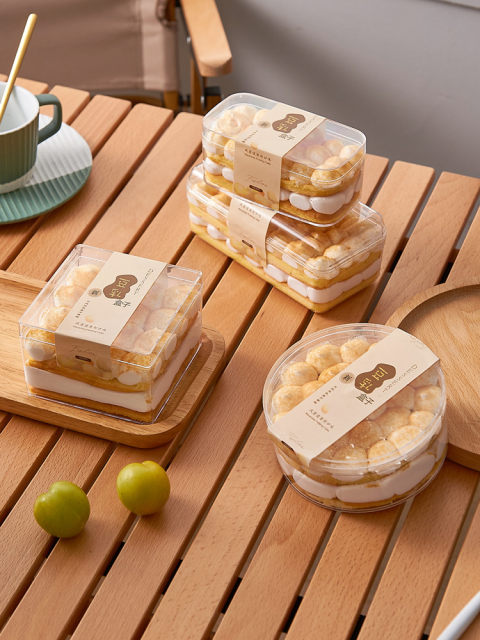 Western dessert tiramisu soy milk box transparent