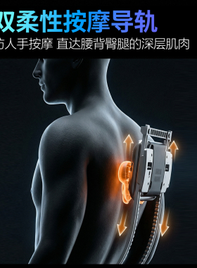 盟迪奥MEDIOR折叠按摩椅户外露营便携式按摩靠垫居家两用