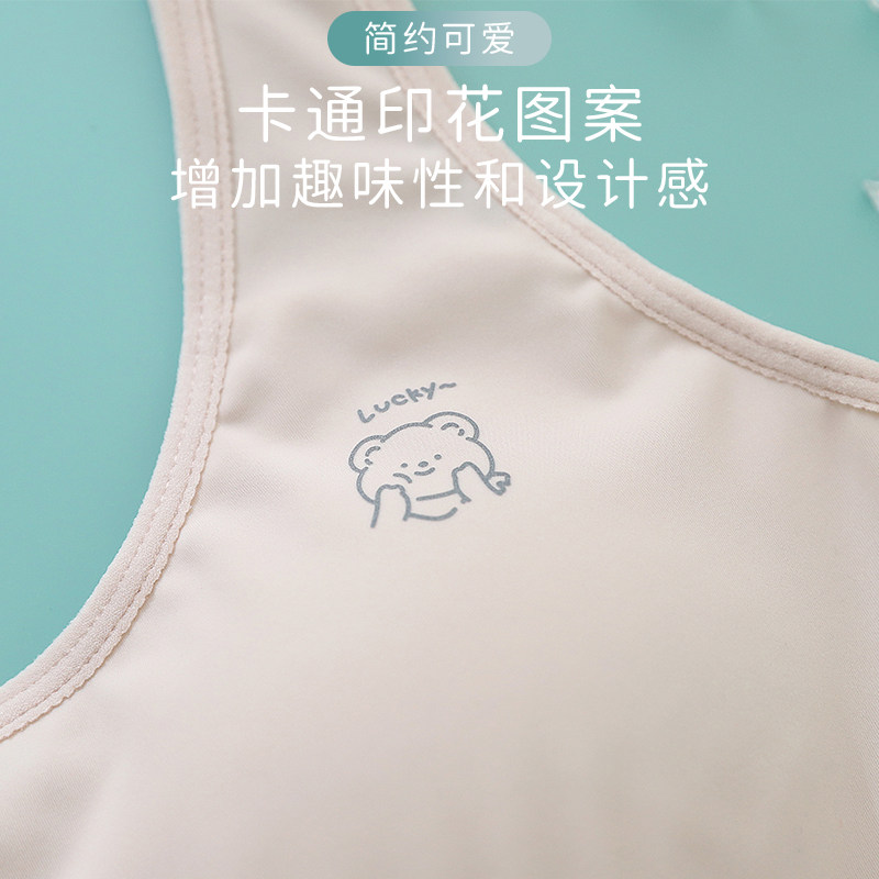 初高中学生少女文胸二阶段青春发育期女大童内衣儿童运动防震背心,淘宝优惠券,粉丝福利购,淘宝优惠卷