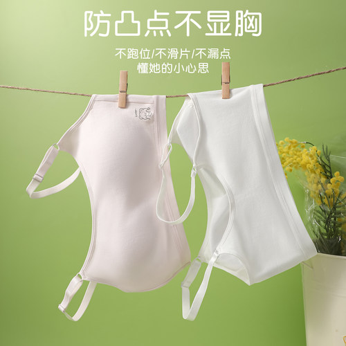 初中生吊带少女内衣15岁女童发育期背心二阶段高中学生纯棉文胸夏 - 图0