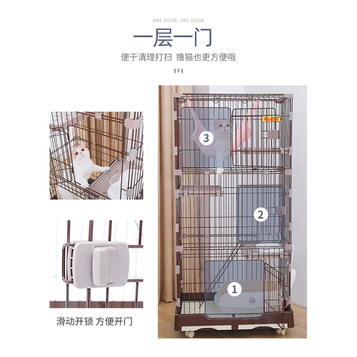Кошачья клетка домохозяйства с большой свободной кошкой виллы гнездо гнездовая кошка с туалетом может быть помещена в кошки песчаные кошки кошки