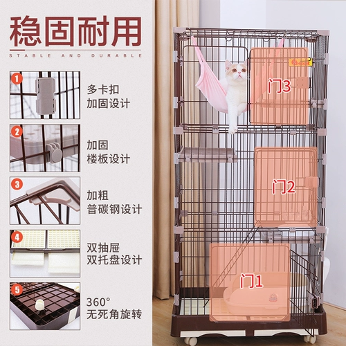 Кошачья клетка домохозяйства с большой свободной кошкой виллы гнездо гнездовая кошка с туалетом может быть помещена в кошки песчаные кошки кошки