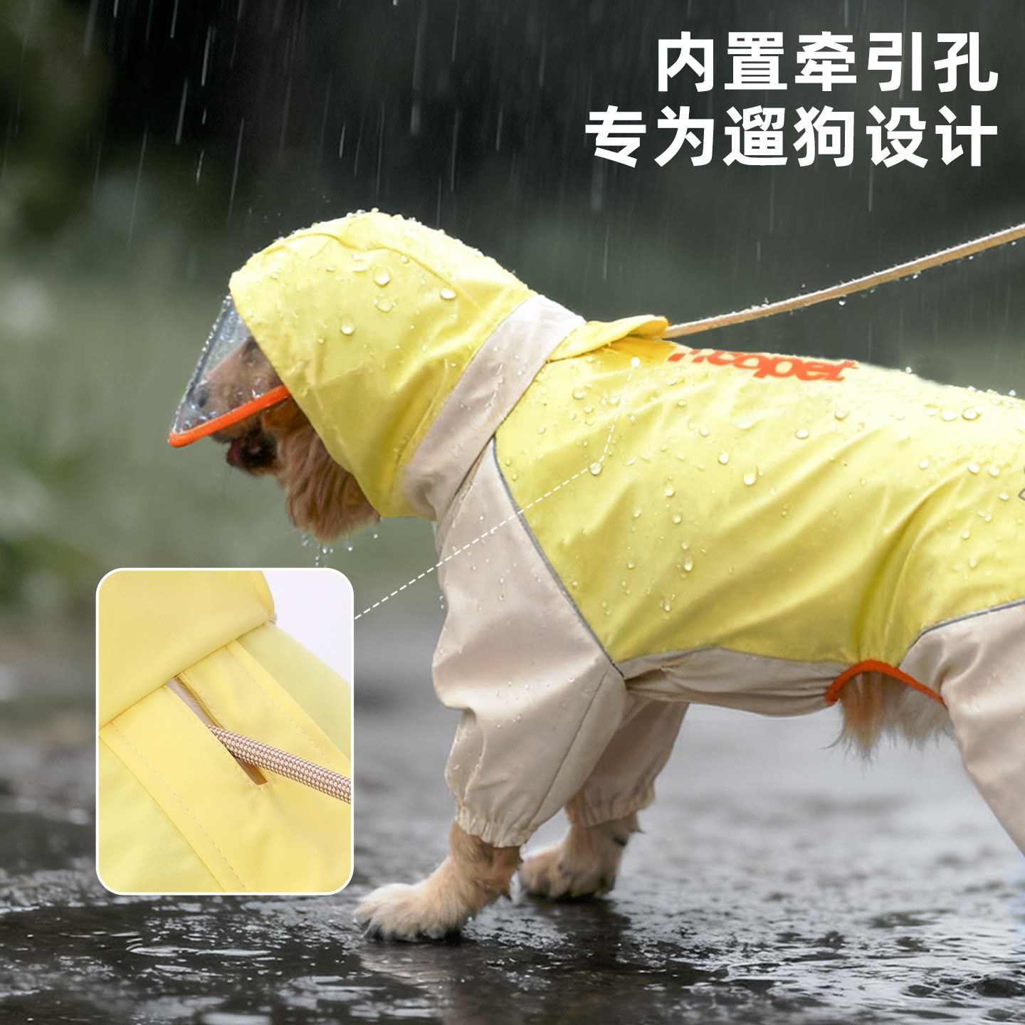 Hoopet大狗雨衣宠物狗狗四脚全包中大型犬边牧金毛狗防水户外衣服,淘宝优惠券,粉丝福利购,淘宝优惠卷