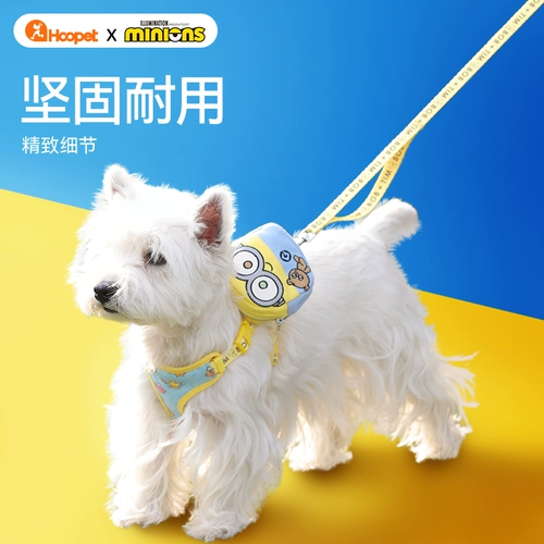 Hoopet x Minions Co-Bender Dog Lift маленькая собака плюшевая бишон медведь грудь для грудного ремня кошка