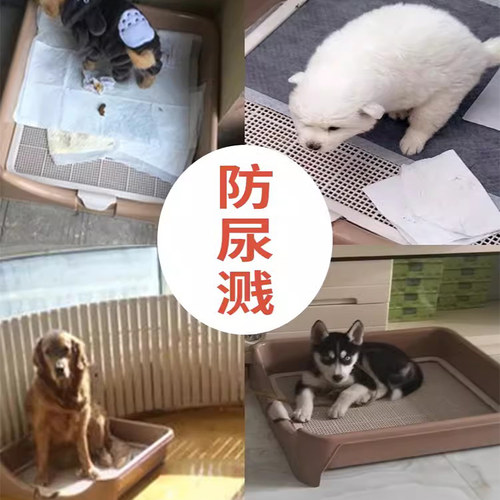 狗狗厕所大号大型犬自动宠物狗尿盆便盆防踩屎冲水神器大小便用品 - 图3