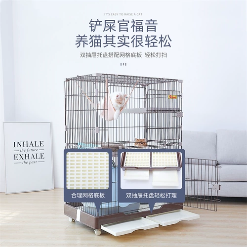 Кошачья клетка домохозяйства с большой свободной кошкой виллы гнездо гнездовая кошка с туалетом может быть помещена в кошки песчаные кошки кошки