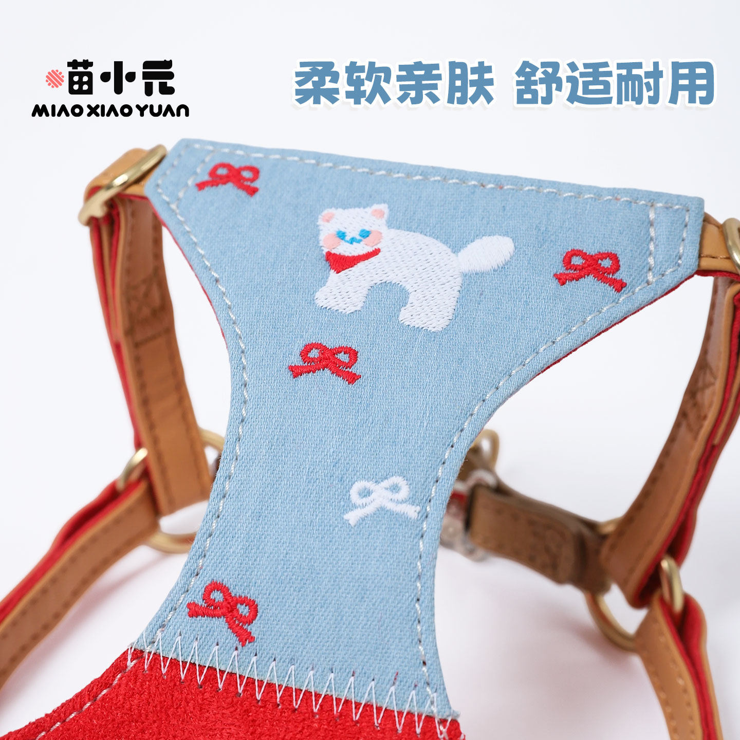 喵小元|圣诞过年牛仔胸背套装猫咪牵引绳背心式放挣脱遛猫遛狗,淘宝优惠券,粉丝福利购,淘宝优惠卷