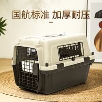 Pet Aviation Box Cat Out Portable Cage Pooch National Air Standard Consignment Box Kitty Space Box Special Case