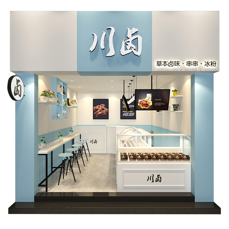 店铺装修设计店面门头效果图制作实体店门店商铺门面商场大厅图纸-图3