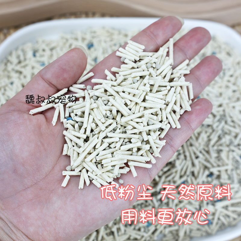 爱宠爱猫N1同厂混出新花样混合猫砂6L除味臭可冲厕所10kg无尘豆腐 - 图1