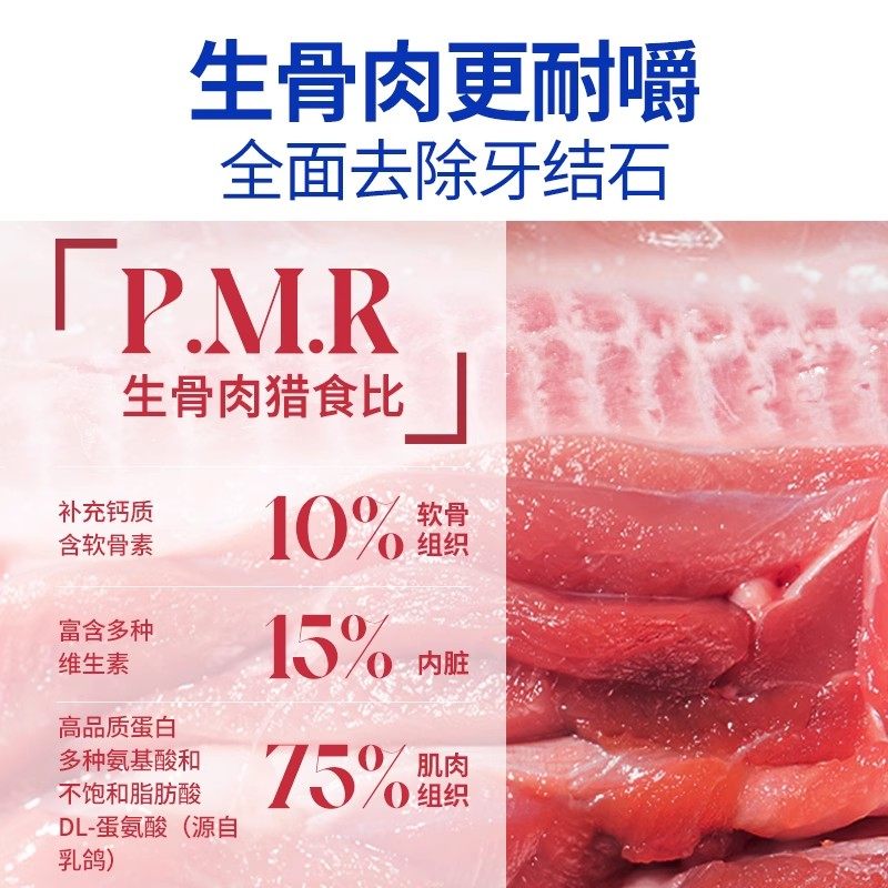 蓝氏冻干洁齿棒生骨肉冻干磨牙棒甜甜圈猫粮成幼猫营养猫咪零食,淘宝优惠券,粉丝福利购,淘宝优惠卷