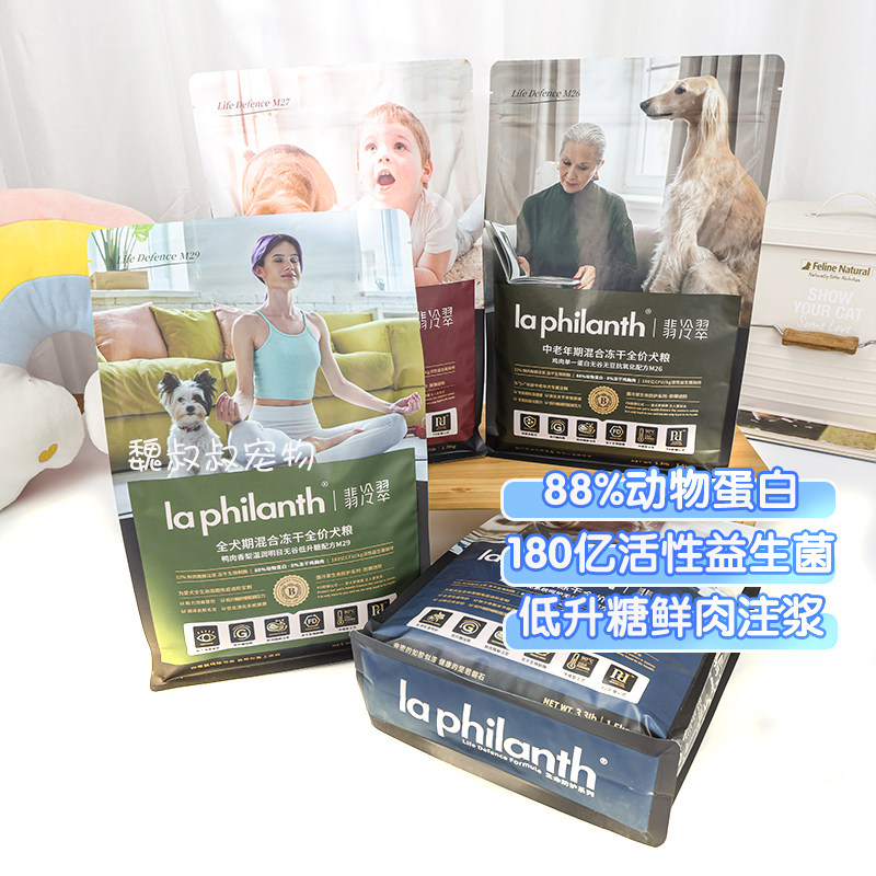 翡冷翠狗粮元能觉醒冻干生骨肉鸡肉鸭肉肠道泪痕泰迪比熊营养狗粮,淘宝优惠券,粉丝福利购,淘宝优惠卷