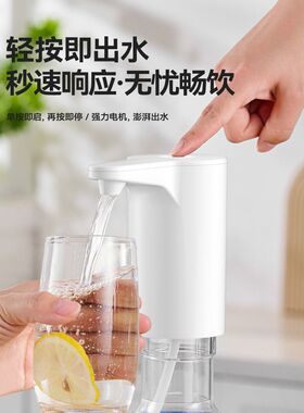2026新款抽水器电动吸水纯净水大桶压水器取水泵桶装水自动上水器