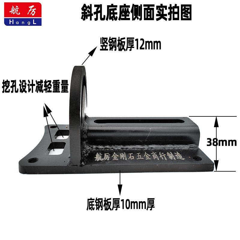 水钻斜孔底座纯钢斜孔底座加长多功能调节底座水钻机万向支架机架,淘宝优惠券,粉丝福利购,淘宝优惠卷