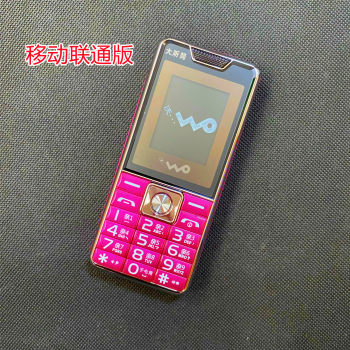 Blue Fox C28 Mobile Unicom 4G ໂທລະສັບມືຖືອາວຸໂສ full voice king super long standby mobile phone senior button students