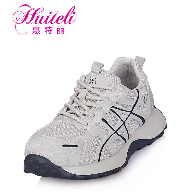 加大码女鞋41-43脚宽胖肥2026春季舒适单鞋时尚休闲简约老爹鞋女,淘宝优惠券,粉丝福利购,淘宝优惠卷