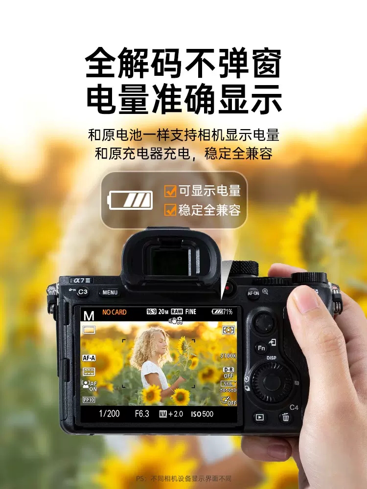 绿巨能NP-FZ100直充电池适用索尼A7M4 a7m3 a7c2 FX30 A7c A7R3 a7s3 A7R4 A6600单反A9M2相机typec口电池 - 图2