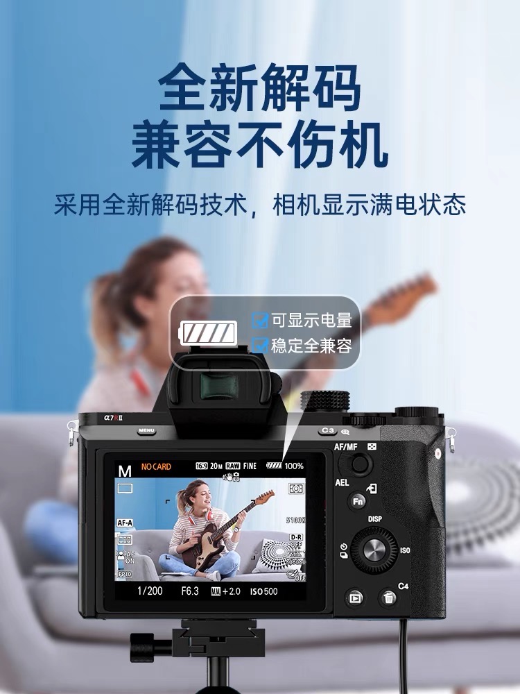 绿巨能NP-FZ100假电池外接电源适配器适用于索尼sony a7c a7m3 a7m4 A7R3 A7R4 A7RM3 A6600 A9微单相机直播 - 图2