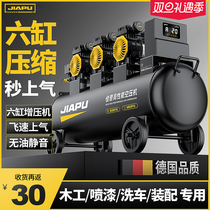 Air Compressor Small Silent Beating Air Pump Industrial Grade No Oil & Gas Lbs Mini High Pressure 220V Air Pump Air Compressor