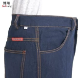 Мужские износостойкие джинсовые штаны для работы, свободный крой