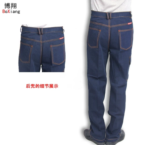 Мужские износостойкие джинсовые штаны для работы, свободный крой