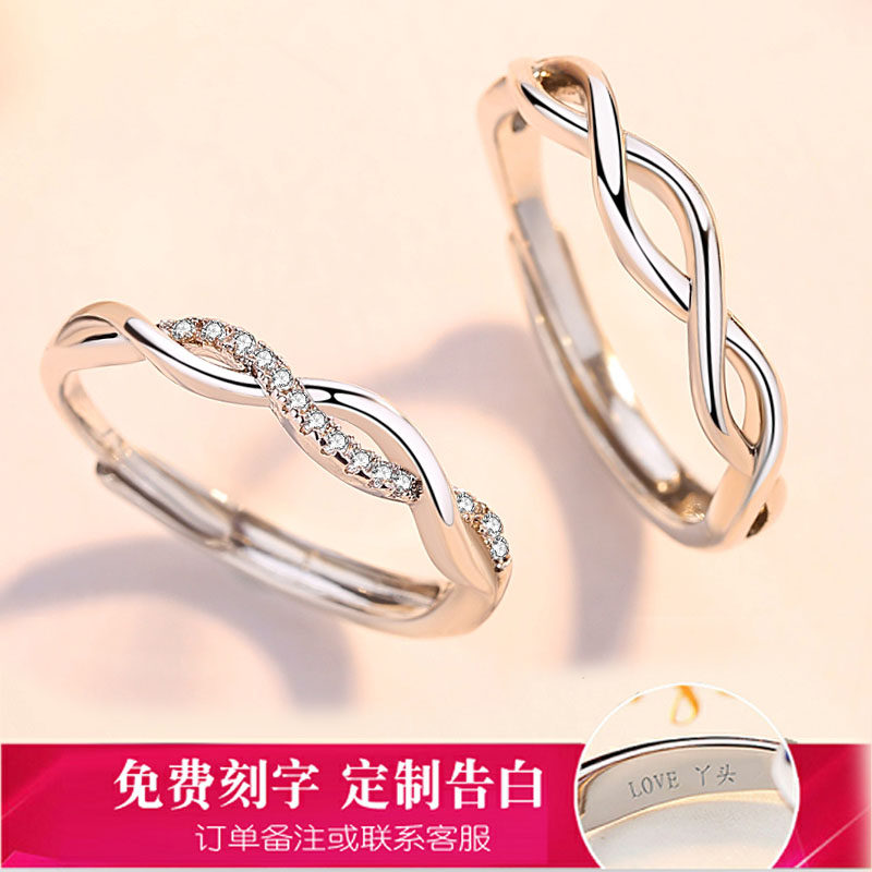 纯银一对999足银戒指女情侣戒指 优态戒指/指环