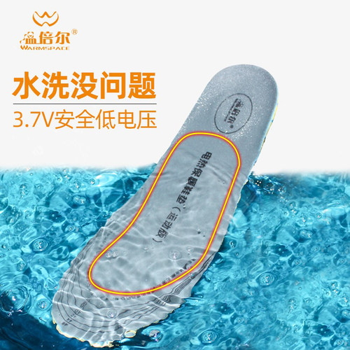 温倍尔运动电加热鞋垫高弹减震USB充电暖脚鞋垫分体护腕加长保暖 - 图2