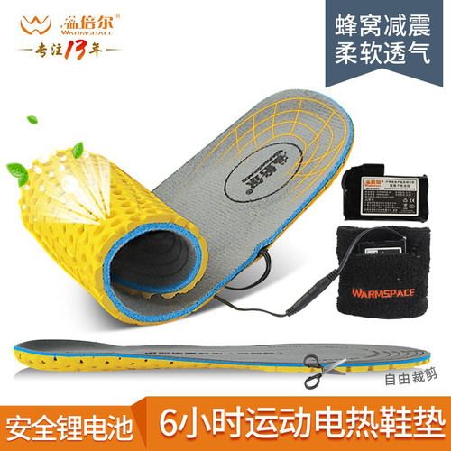 温倍尔运动电加热鞋垫高弹减震USB充电暖脚鞋垫分体护腕加长保暖 - 图0