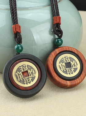 招财进宝铜钱毛衣链男女黑檀木