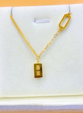 通体钛钢镀18K金暴富项链耳钉女