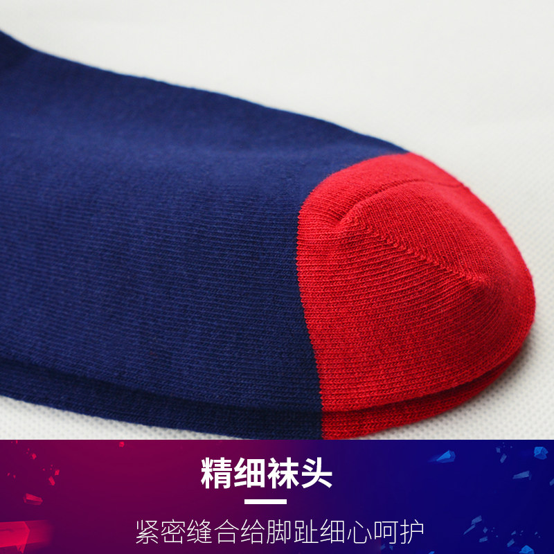 七匹狼男秋冬时尚青年运动袜 七匹狼玺润短袜/打底袜/丝袜/美腿袜