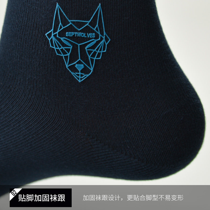 七匹狼男士滴塑印花纯色休闲中筒袜 七匹狼玺润短袜/打底袜/丝袜/美腿袜