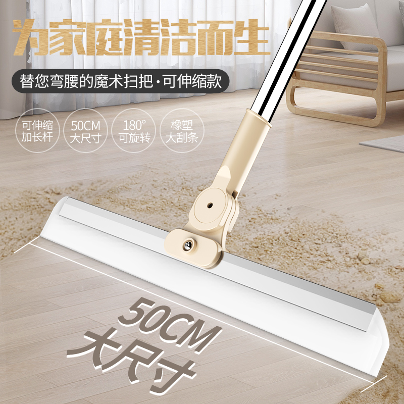 益伟家居旗舰店魔术扫把扫地头发神器地刮地板清理家用拖把扫帚卫生间浴室刮水器0