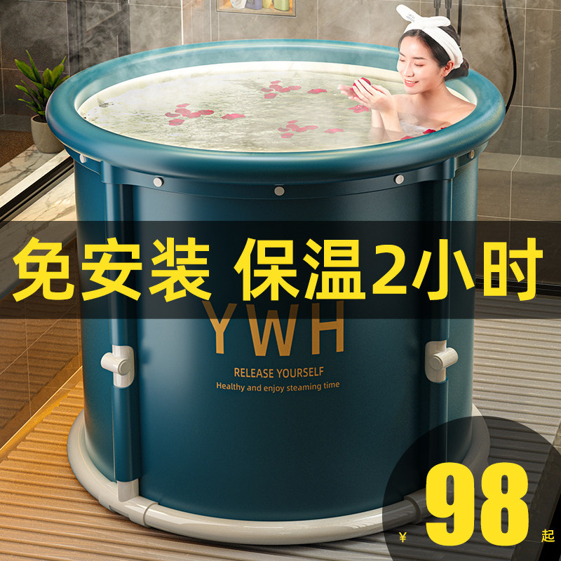 泡澡桶大人折叠洗澡桶儿童家用全身浴桶浴缸洗澡盆沐浴桶成人神器,淘宝优惠券,粉丝福利购,淘宝优惠卷