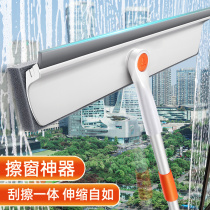 Glass Divine Instrumental Home Cleaning High-rise Windows Cleaning Special Tools Double Sided Windows Wiper Cleaning Windows