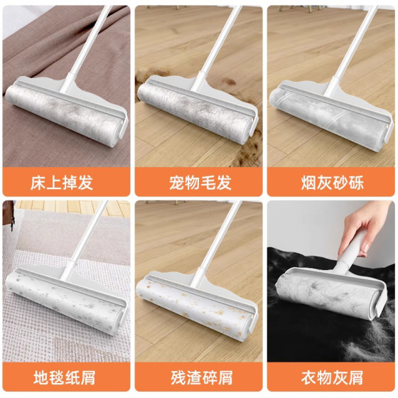 Lint lint remover for bed and floor cleaning