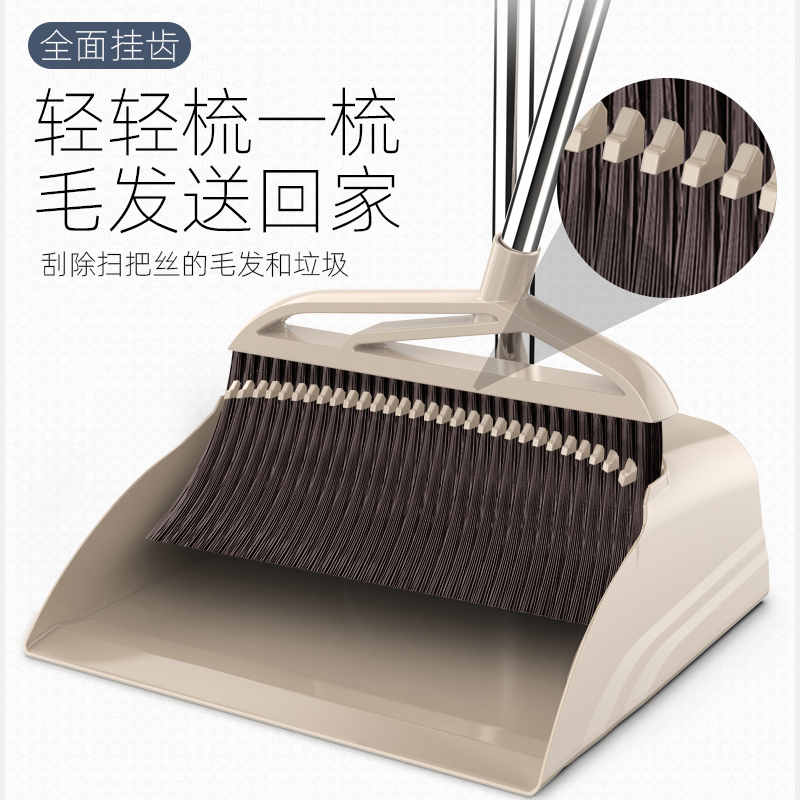 益伟家居旗舰店扫把簸箕套装组合家用软毛魔术扫帚笤帚扫地刮水器地刮扫头发神器0
