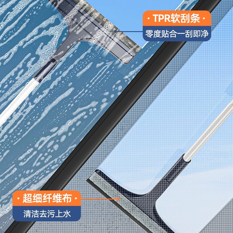 擦玻璃神器家用2024新款双面窗户刮水器清洁高层窗外擦窗专用工具