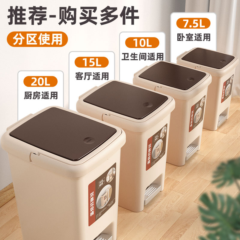 益伟家居旗舰店垃圾桶家用带盖厕所卫生间厨房有盖大容量客厅卧室脚踏式轻奢纸篓3