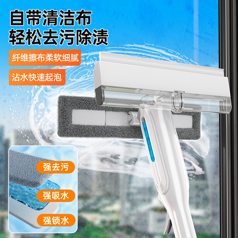 2024新款喷水玻璃刮水器家用高层擦玻璃神器双面擦窗户清洁工具