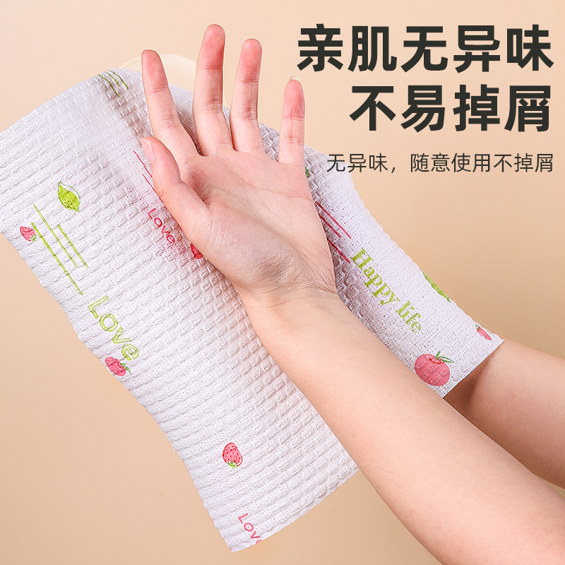 益伟家居旗舰店懒人抹布吸水布家务清洁用品洗碗布厨房用纸一次性纸巾不沾油家用3