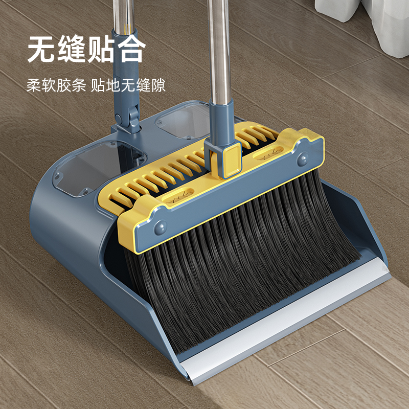 扫把新款簸箕套装组合家用扫帚捎把笤帚垃圾铲卫生间刮水扫地神器