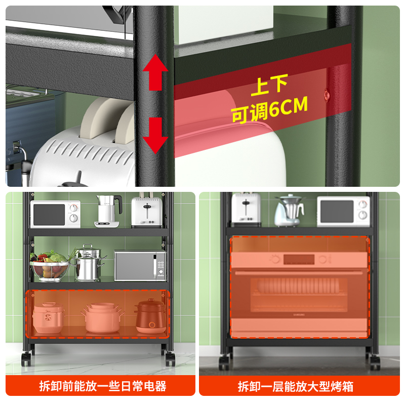 益伟家居旗舰店厨房置物架落地式多层微波炉架烤箱收纳架子多功能锅架货架储物架0