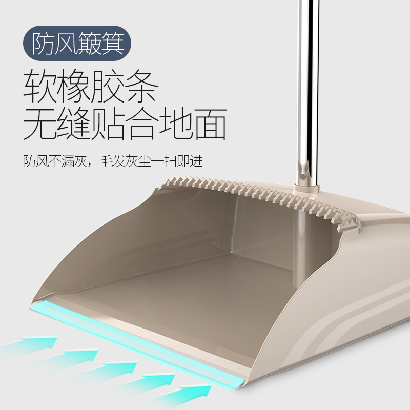 益伟家居旗舰店扫把簸箕套装组合家用软毛魔术扫帚笤帚扫地刮水器地刮扫头发神器2