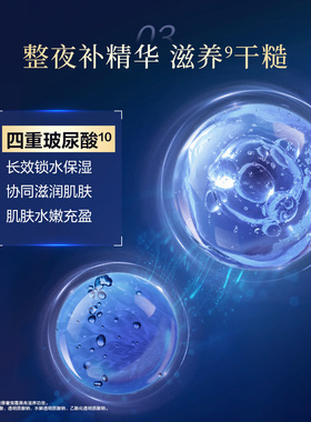 韩后智颜胶原抗皱护肤套装补水保湿紧致淡纹提亮水乳精华面霜正品