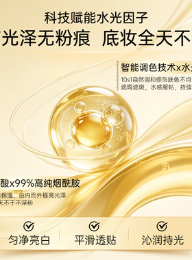 韩后晶钻素颜霜补水保湿遮瑕提亮肤色懒人霜清爽服帖正品BY