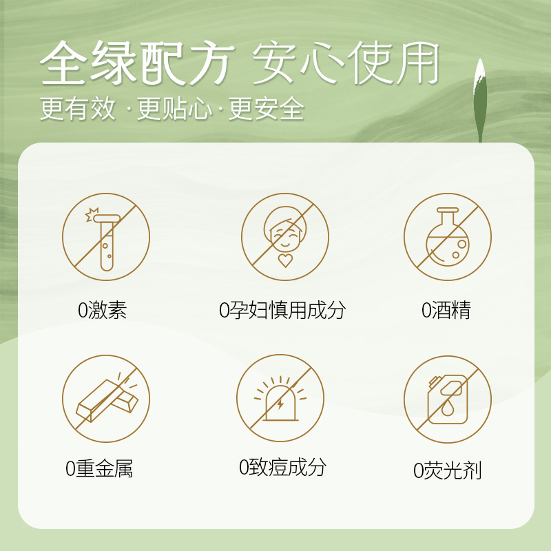 韩后茶A肽面膜抗皱淡纹紧致抗初老补水保湿新型A醇护肤品官方正品